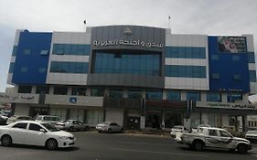 Al Aziziyah Hotel And Suites